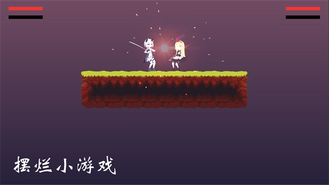 摆烂小游戏图3