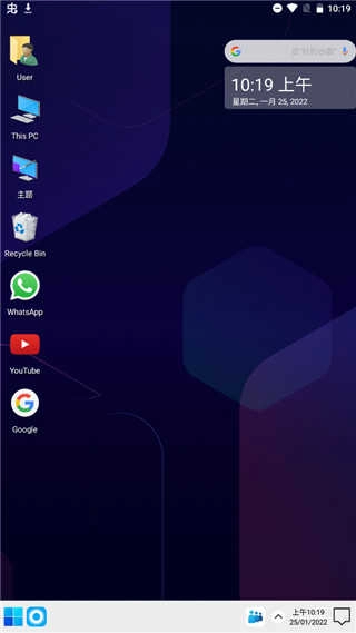 Computer Launcher 图2