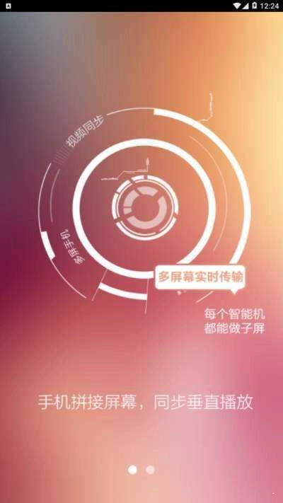 OSVM分屏 1