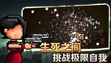 闯关专家(2)