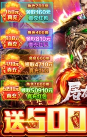 屠龙烈火打金版图2