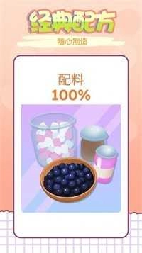我的咖啡屋图3