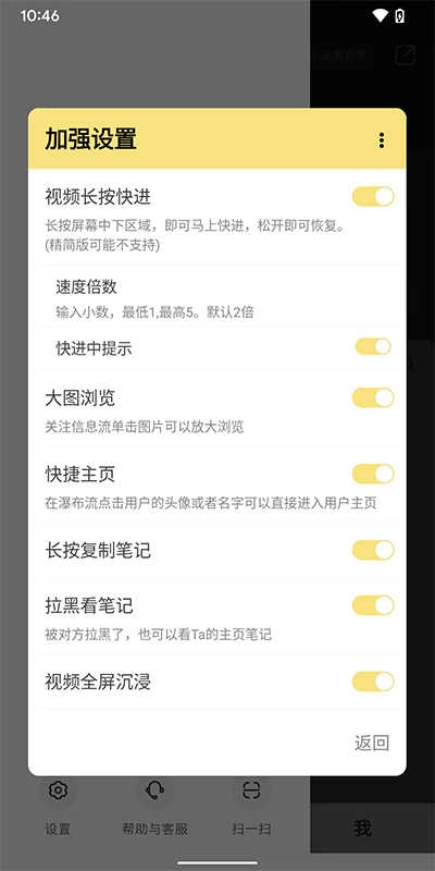 红薯猪手 图1