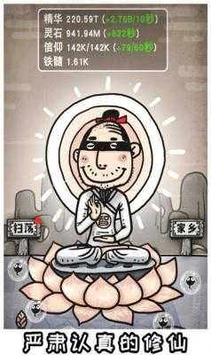 愚公移三不山图3