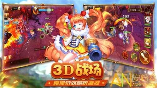 幻想王座安卓版图1