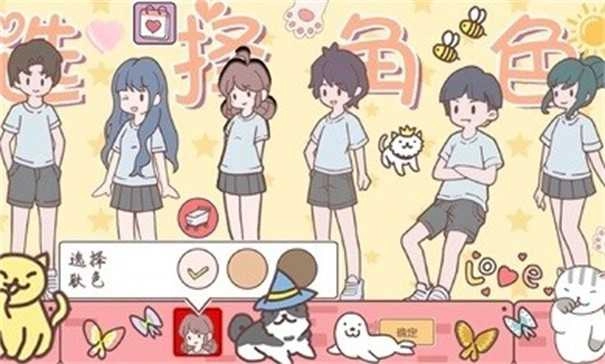 袖珍情侣(Pocket Couple)图3