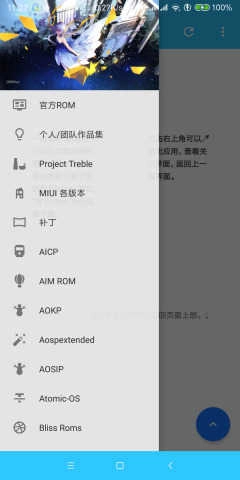 ROM小集合 图4