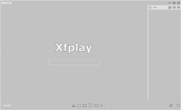 xfplay 免费原版图2