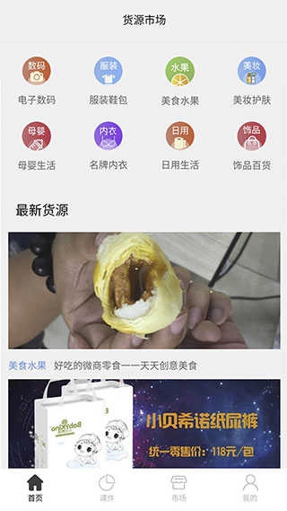 刷圈兔 .0图2