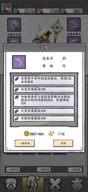正中靶心免广告版图1