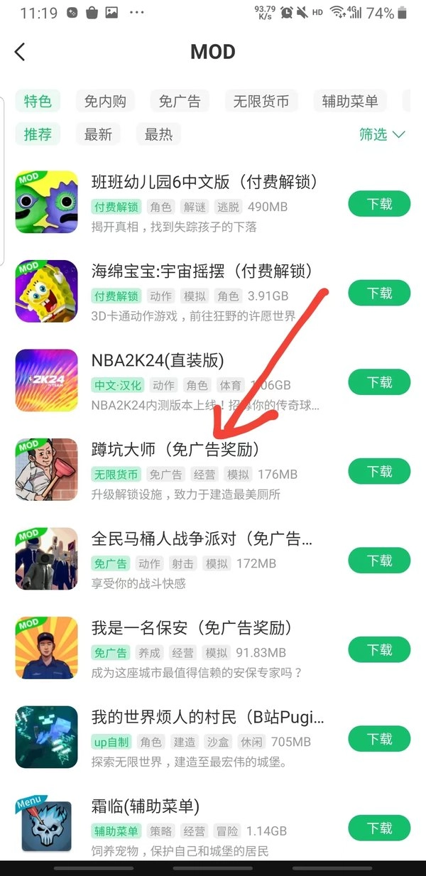 7723游戏盒最新版安装下载