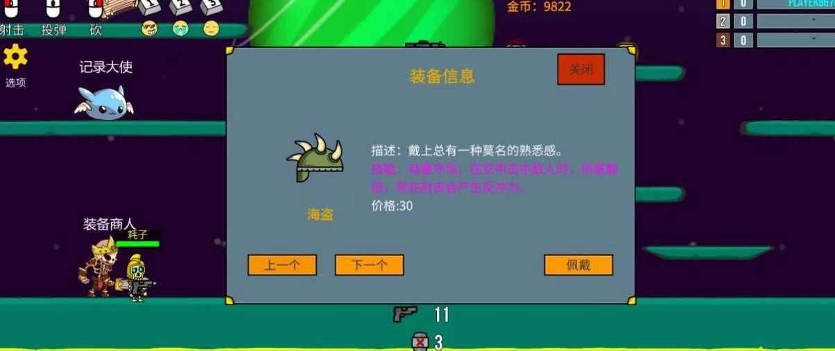 隐匿之战图2