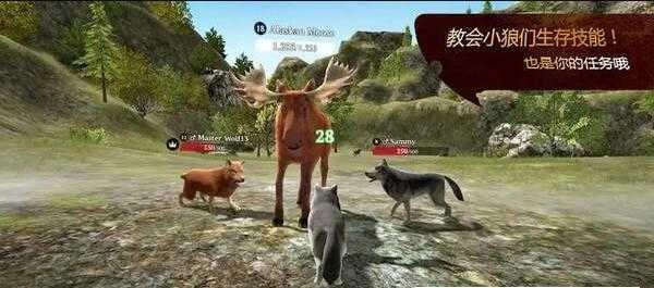 狼模拟求生(2)