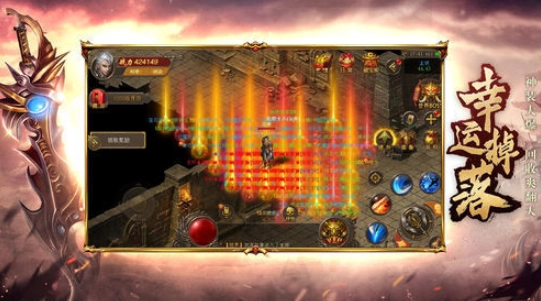 176公益复古传奇截图3