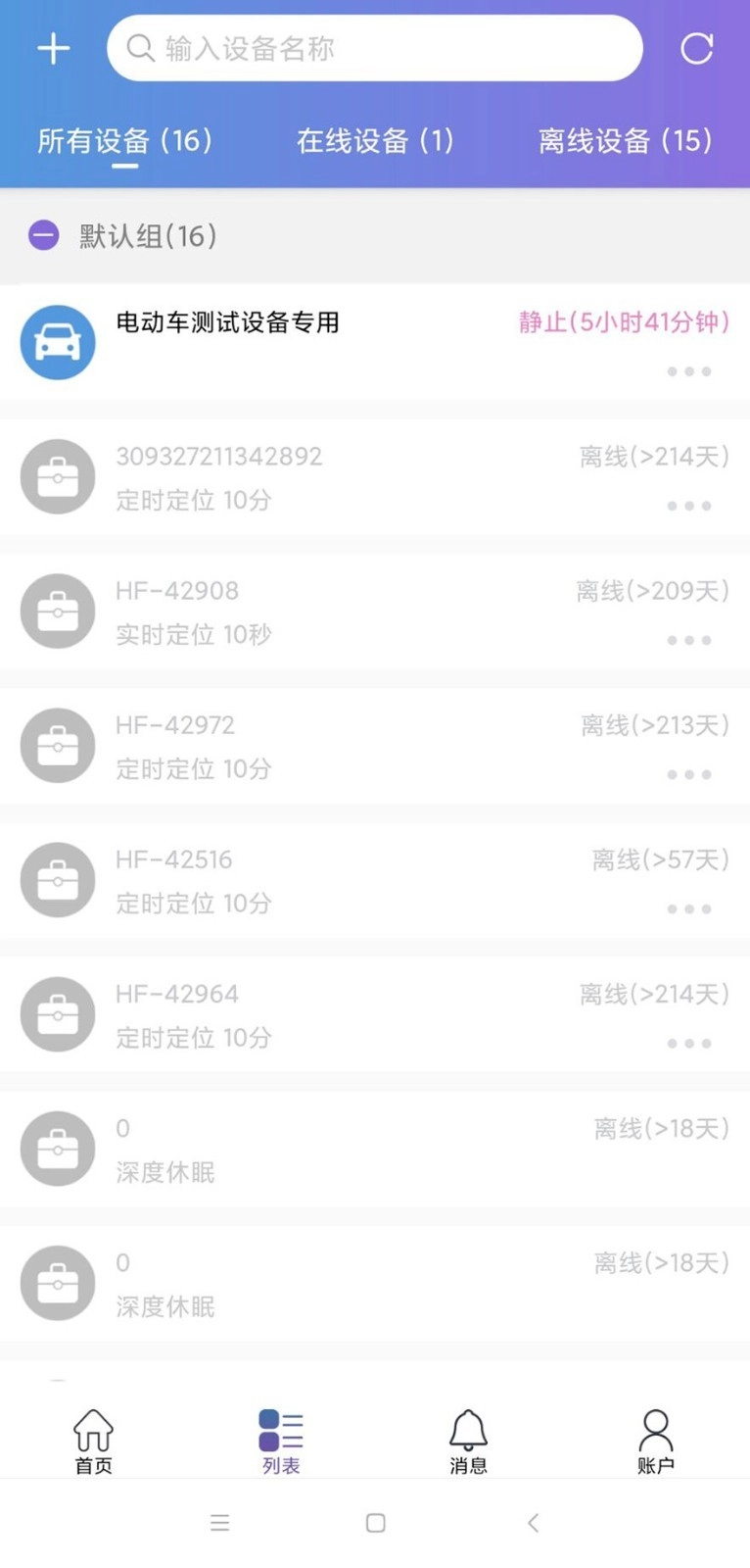 云比邻 .22图4