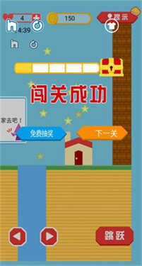 你妈喊你回家截图2