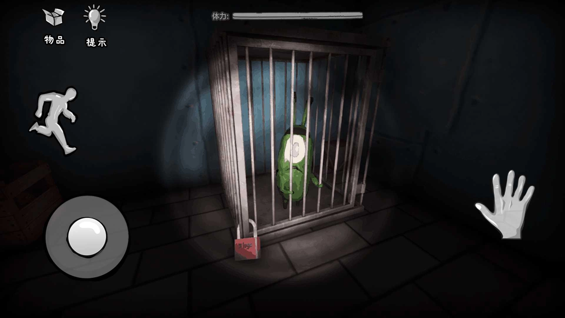 恐怖的餐厅截图1