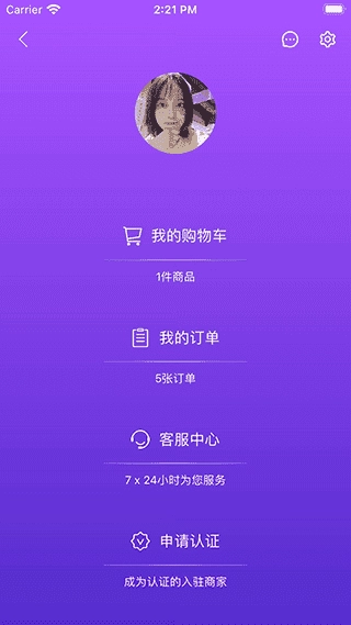 LiveOnePick 图2