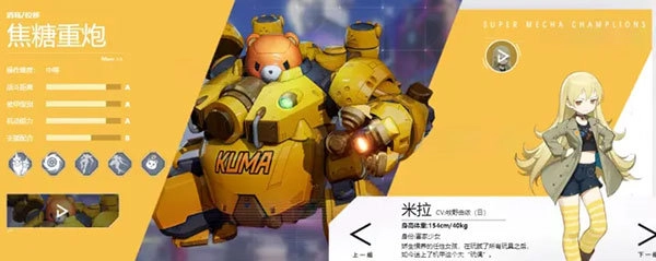 机动都市阿尔法最新版游戏下载