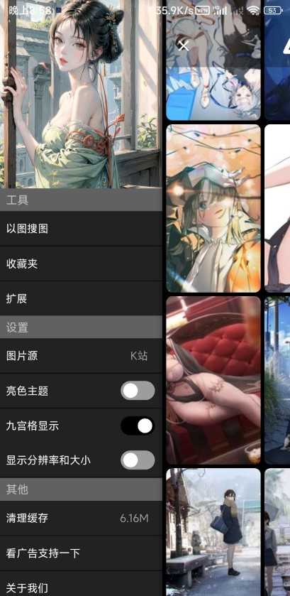 二次元壁纸4k竖屏 截图3
