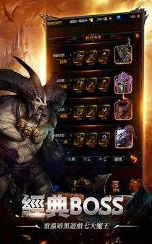 暗黑詛咒图2