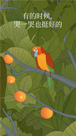 Bird Alone图4