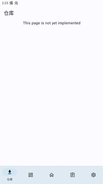 lspatch免root 2