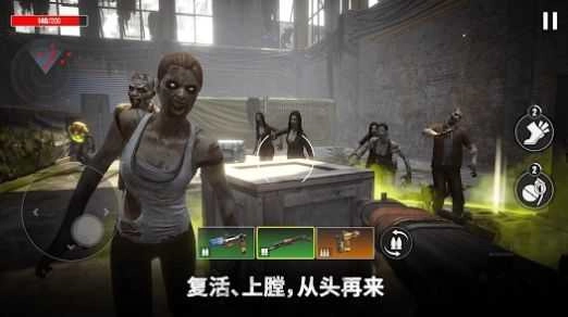 僵尸港湾亡者征程图1