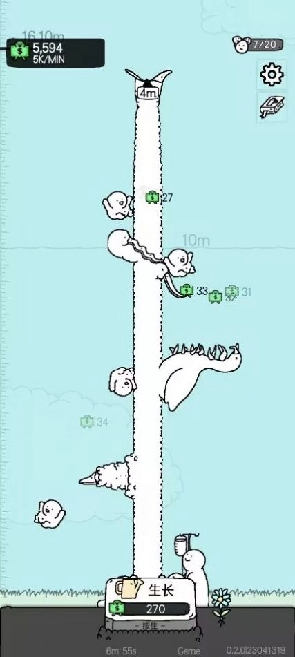 懒惰的鹅中文版图4