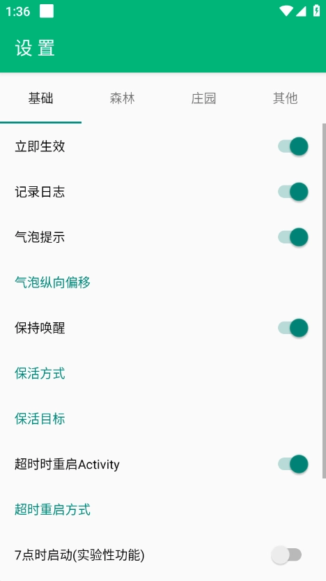 芝麻粒模块 图3