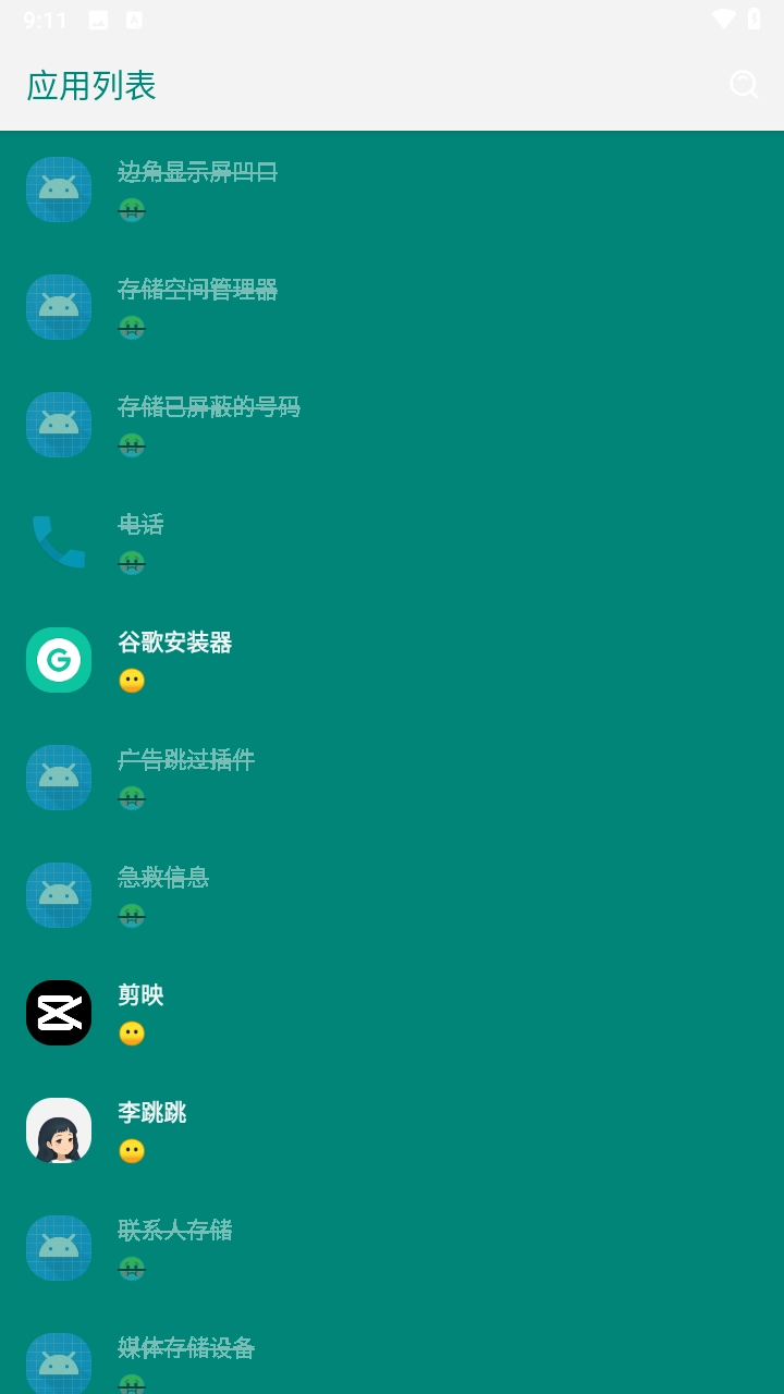 李跳跳重生版(3)