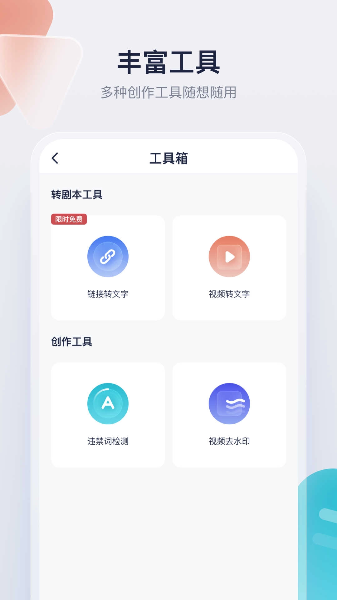 创作猫 图3