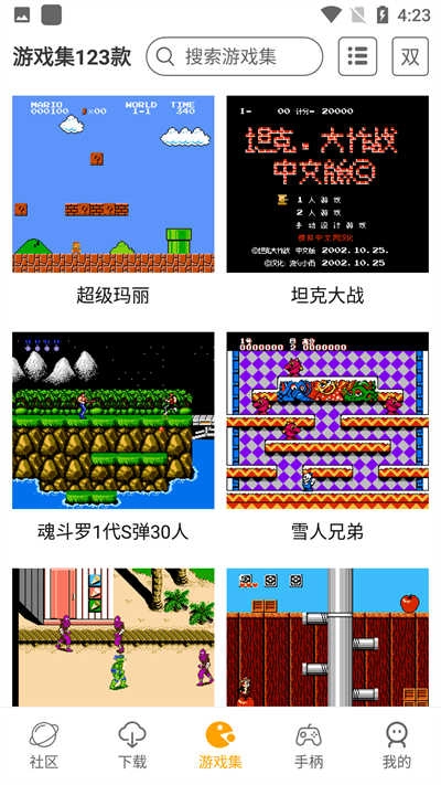 小霸王游戏机经典游戏 图2