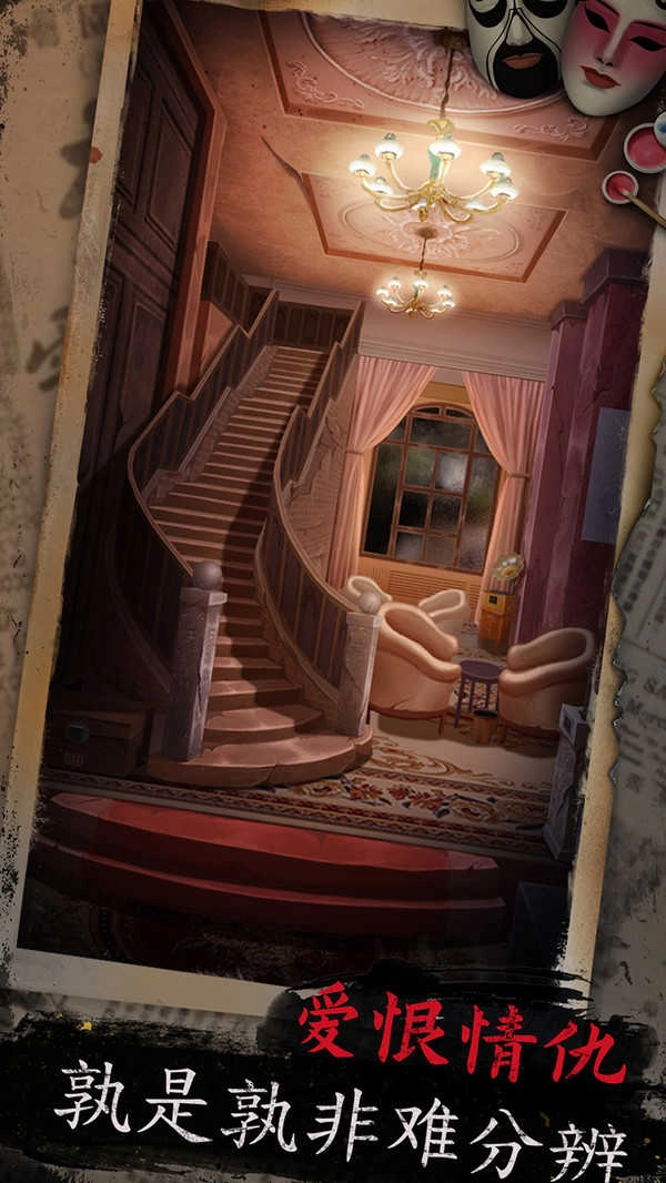 戲怨測試版圖1