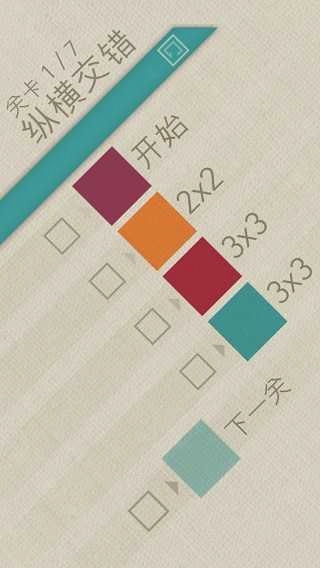 缤纷彩带(3)
