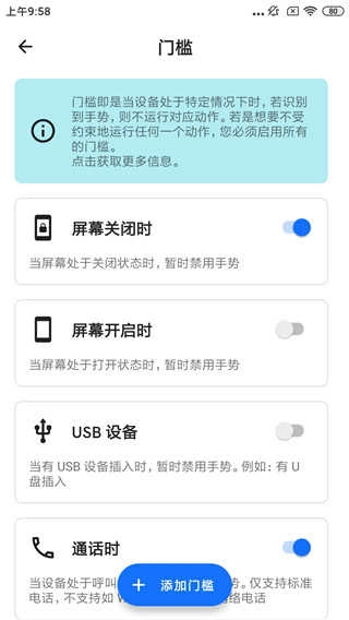 双击背部 