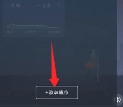 知心天气最新版软件下载