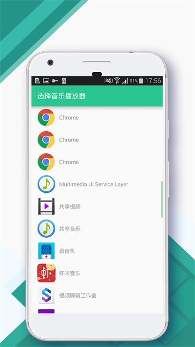 control center控制中心 图3