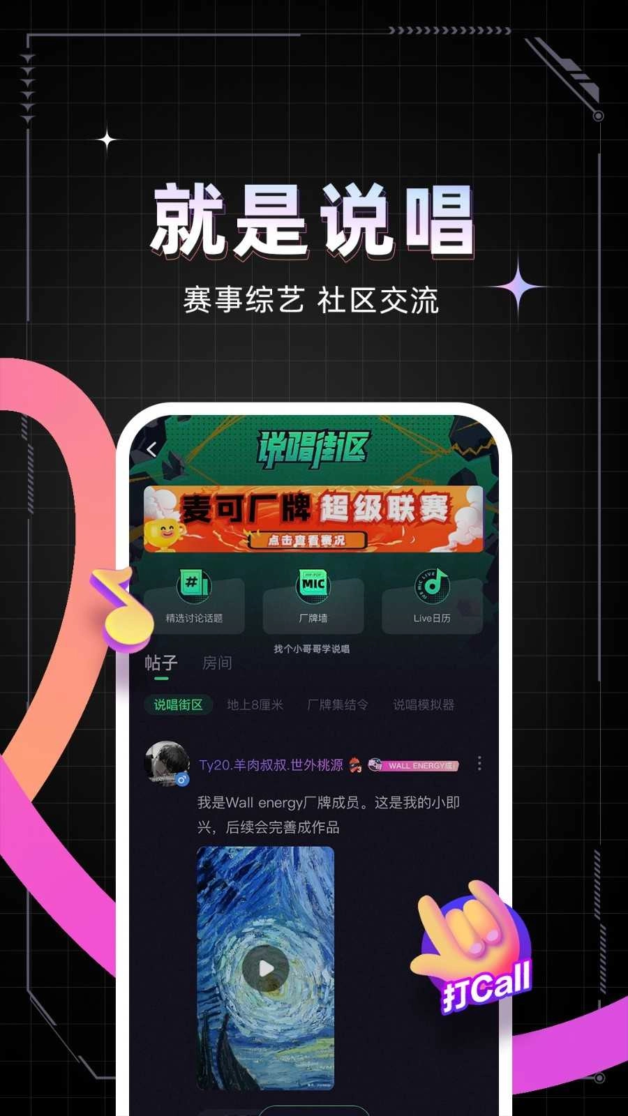 麦可 -18615图2