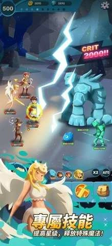 超凡骑士王国(Infinite Knights)图2