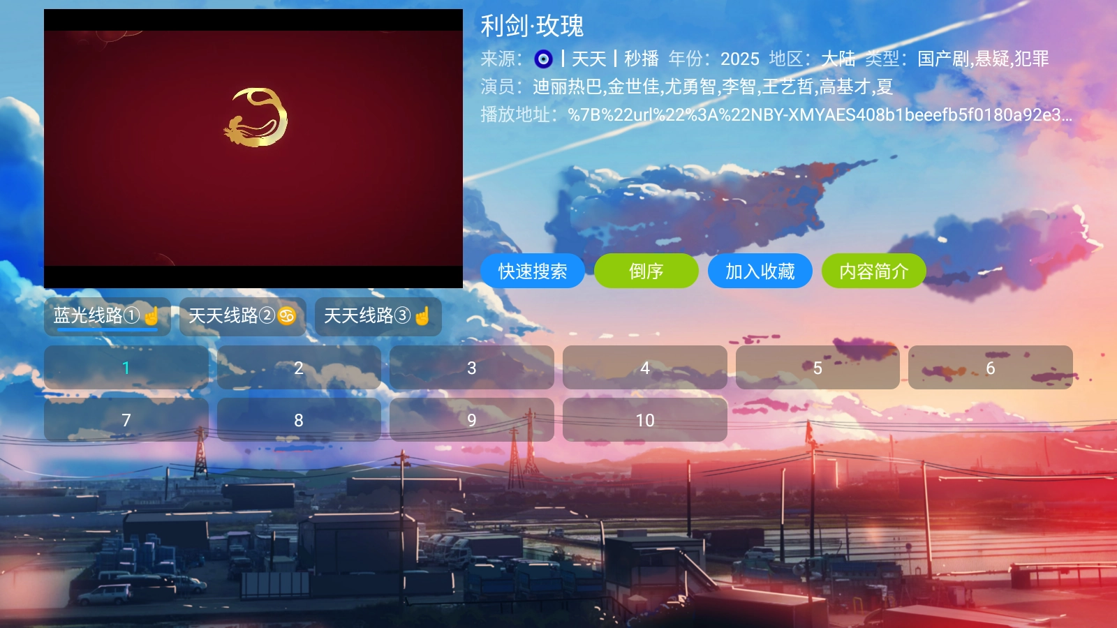 皓月影仓 图1