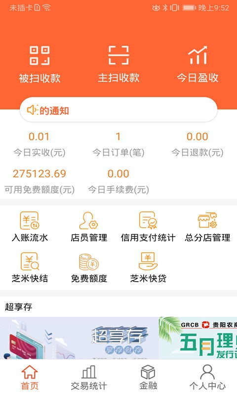 芝米招财猫 图5