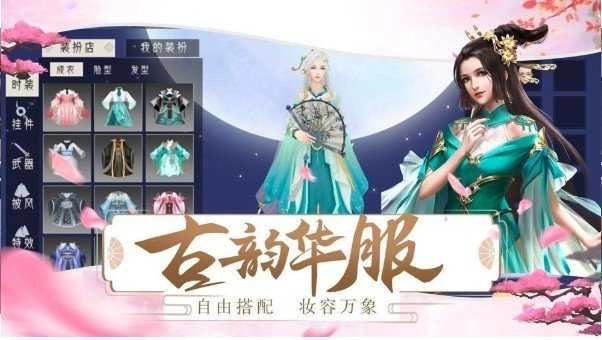 极品皇妃截图1
