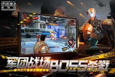终结者2图5