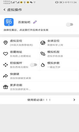 幻影分身32位 (2)