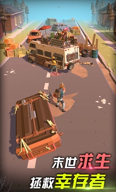 我是幸存者试玩版截图3