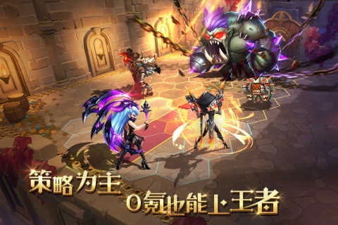 骑士的魔法战争最新版-图1