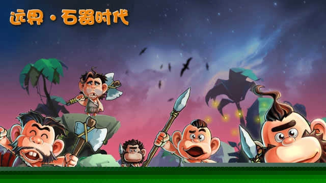 星际怪兽学院图1
