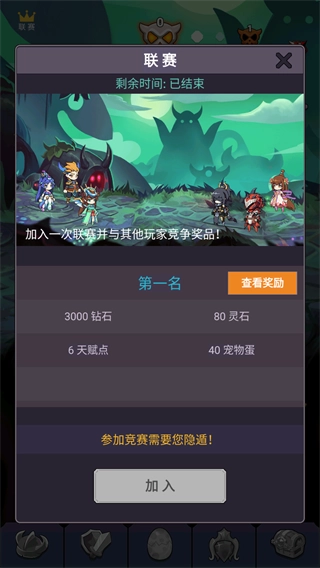 挂机点击大侠(3)