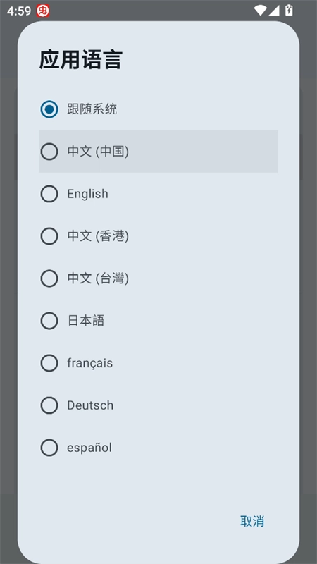 SukiSU Ultra 图1
